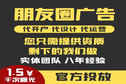 微信信息流公众号运营实战经验
