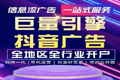解析360信息流广告的投放技巧：从预算到效果的全程管理